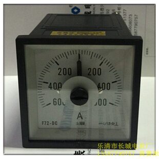 正负600A 正负10V 广角度 船用表 长城电表厂 双向电压表 F72