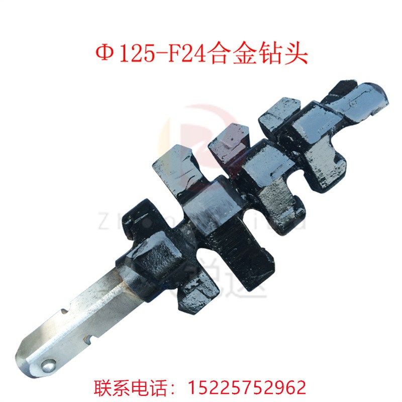 煤矿岩石通水组合扩孔合金探水防突螺旋钻头42 45 50 76 150方把