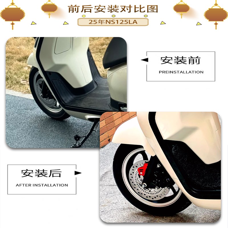 适用本田NS125LA 25款 改装配件刹车传感器保护盖ABS卡钳罩装饰盖