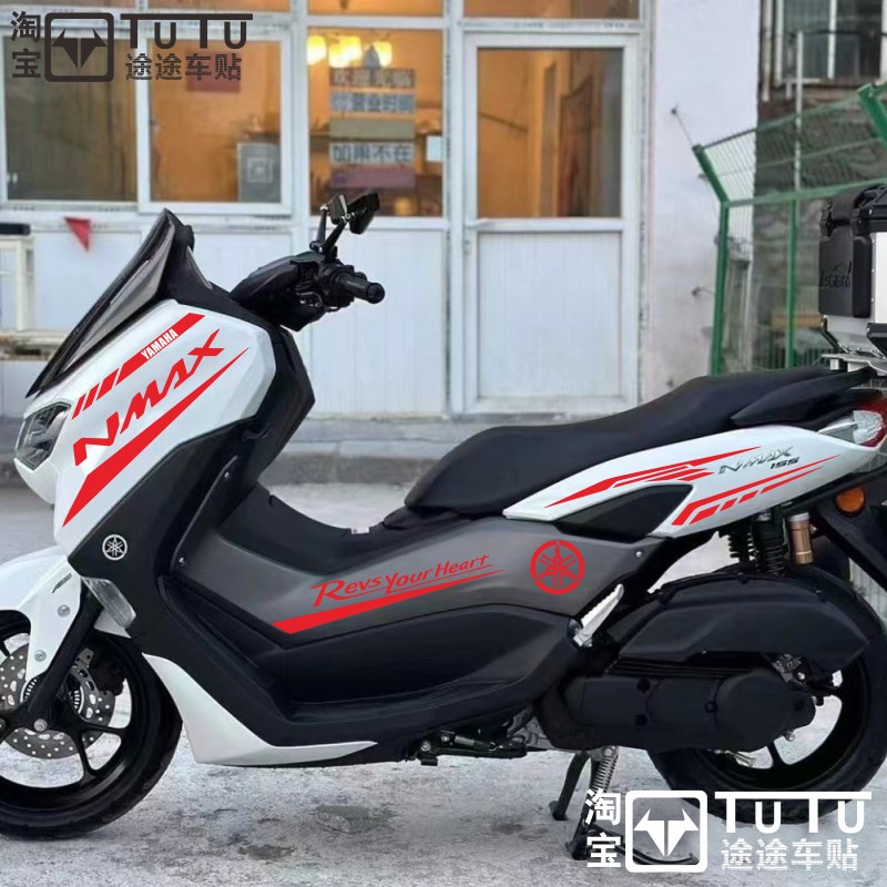 适用于雅马哈NMAX155贴纸拉花摩托车贴花踏板防水车贴装饰版画