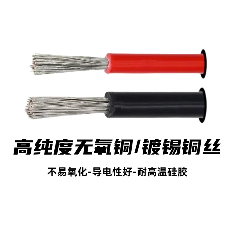 电动电瓶车10平方陶瓷电源线锂电大功率三轮车放电T型通用品字头