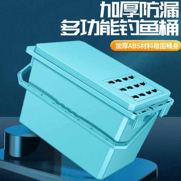 钓箱新款多功能加厚轻便简易钓鱼桶可坐钓桶钓凳鱼护箱活鱼箱