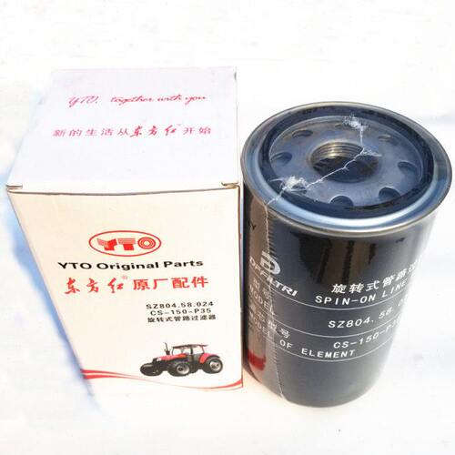 东方红拖拉机SZ804.58.043/024旋转式管路过滤器CS-150-P35滤芯