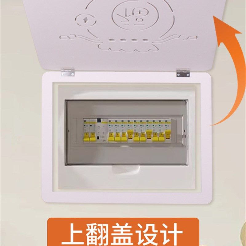 电表箱装饰画弱电箱阻挡多媒体信息网络电缆箱新型超薄盖无冲孔装
