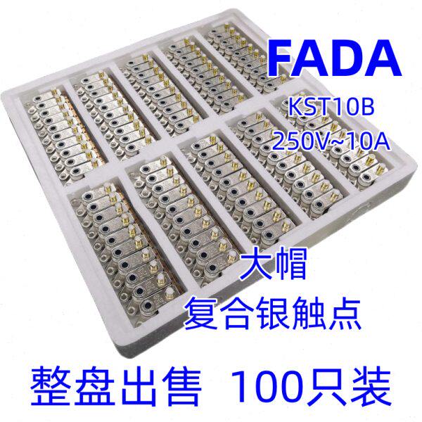 电锅配件Y型多功能电热锅电炒锅电饭锅FADA发达10A限温器温控开关
