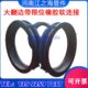 36寸 DN900大翻边限位伸缩节橡胶软连接头防拉脱补偿器耐高温定制