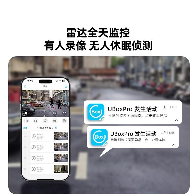 停车监控24小时手机远程高清车内车载摄像头免插电走线行车记录仪