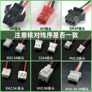 18650锂电池手电太阳能灯头灯音响电子秤电池可充电7.4V12V3.7V12