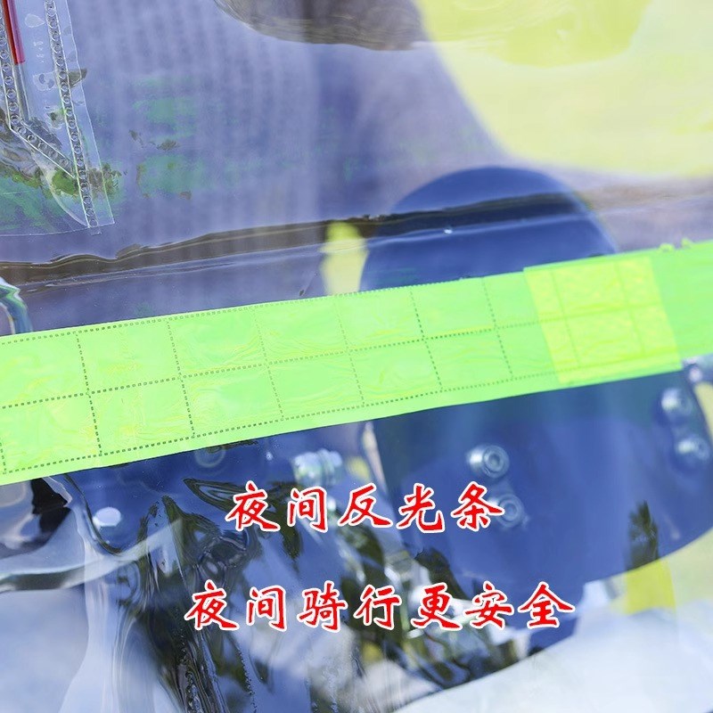 电动车挡风膜电瓶摩托车挡风板加厚挡雨板高清透明防雨防风罩