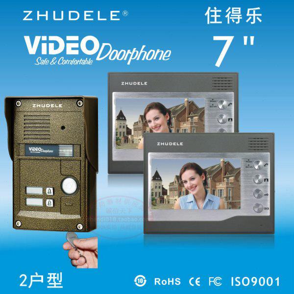 住得乐2户型高档对讲彩色可视门铃别墅家用夜视高清刷卡室外机