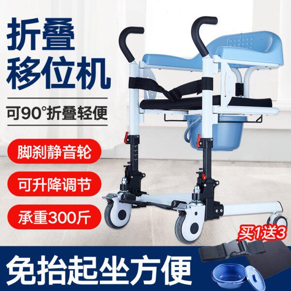 移位机神器多功能家用卧床瘫痪老人护理移位器残疾人养老防护用品