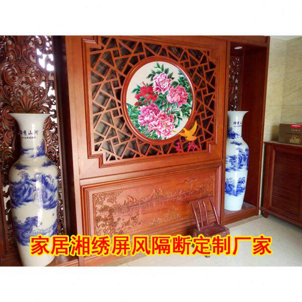 湘绣双面绣中式刺绣客厅办公室入户玄关屏风隔断定制学校单位遮挡