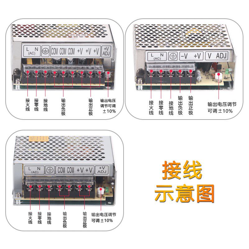明伟S-350W220v转5V12V24V48V直流开关电源可调监控变压器3A5A20A