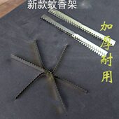 蚊香架加厚 不锈钢锯齿接灰盘配件便携可折叠家用卫生间蚊香托盘