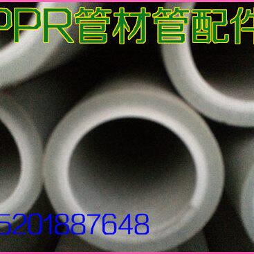 160PPR水管 6寸冷热水管 家装管 工程管材DN150*28.8厚20公斤压力