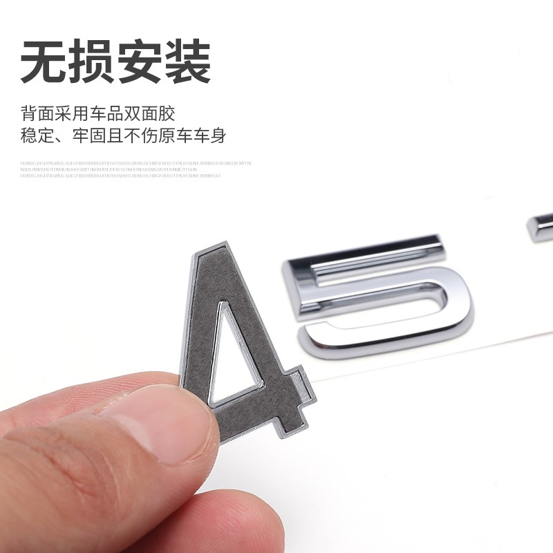 奥迪字母标车标A4L A6L Q5L 35 40 45 50 55TFSI车贴排量四驱尾标