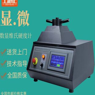 50S全自动镶嵌机自动镶嵌 2B手动镶嵌机自动金相试样镶嵌机ZXQ