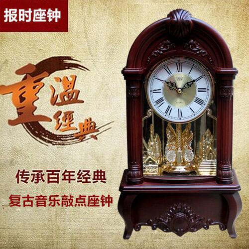 音乐报时敲点台钟客厅摆件书房静音时钟仿古座钟欧式创意座摆钟表