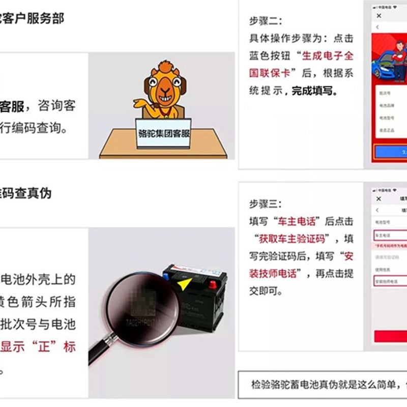 骆驼12V汽车蓄电池36AH45AH48AH55AH60A五菱宏光东风小康顺丰包邮