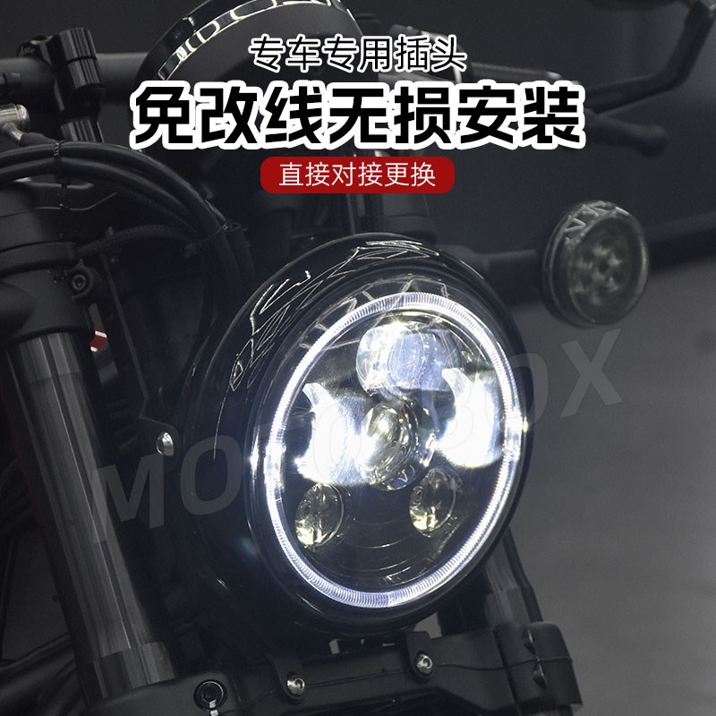 春风250/450CLC改装LED天使眼圆大灯总成超亮透镜前照灯栅栏灯罩