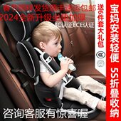 儿童安全座椅汽车用简易便携式 12岁宝宝坐椅 折叠车载通用九个月