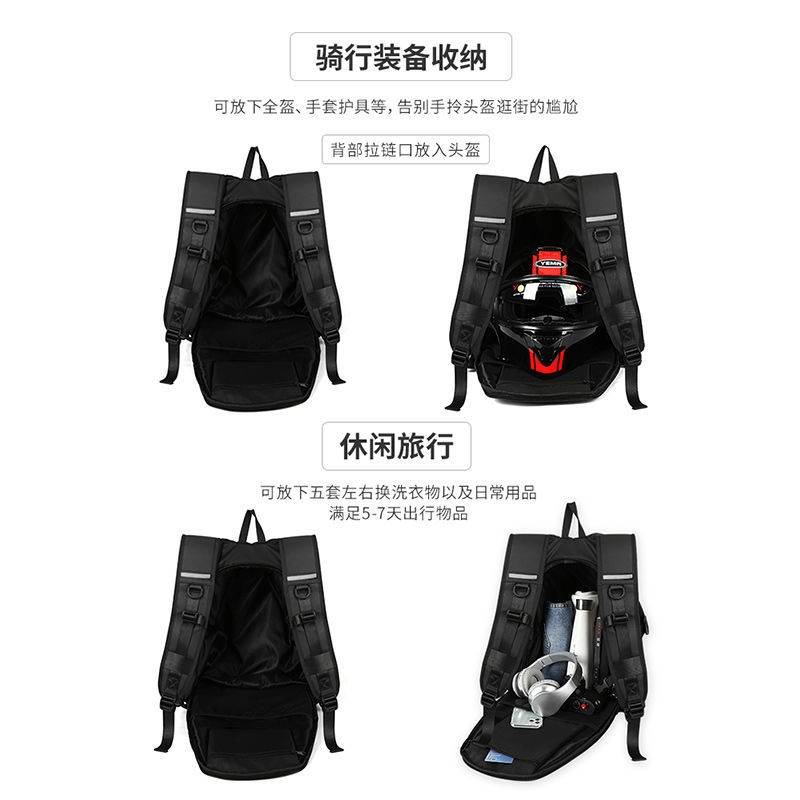 双肩包摩旅骑士全盔夏季复古机车摩托车骑行包头盔女包防泼水旅行