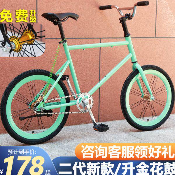 新款20寸死飞自行车可翘头可改装学生青少年儿童固齿单车公路赛车