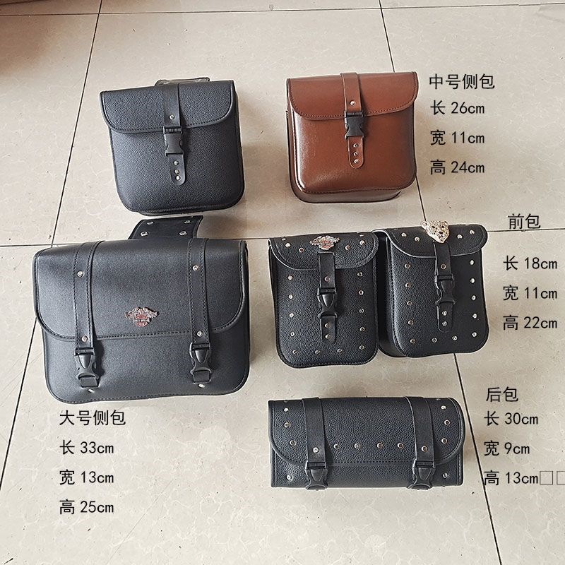 哈雷包车头包单边储物袋收纳箱摩托车边包电动车边箱袋踏板车边包