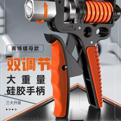 TMT握力器专业级练手力臂肌男士健身100kg可调节手指力量训练器材