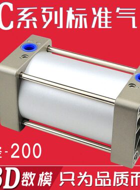 大推力标准气动气缸SC200x50X75X100x150x200X400X750X1000-S带磁