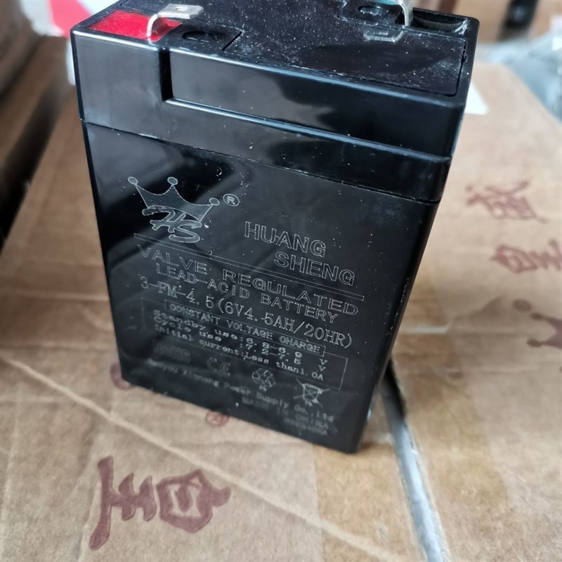 皇盛童车电池儿童三轮摩托车卡丁车6V4.5AH/3FM4.5大容量原装电瓶