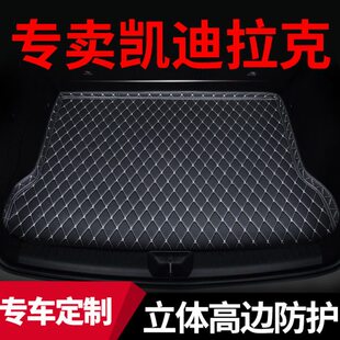 ct6 后备箱垫适用凯迪拉克atsl xt6 xt5 xt4垫子xts尾箱垫ct4 ct5