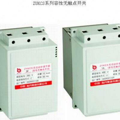 原装现货指月集团ZUKCS系列ZUKCS-3F-3×10动态无触点开关 分补x