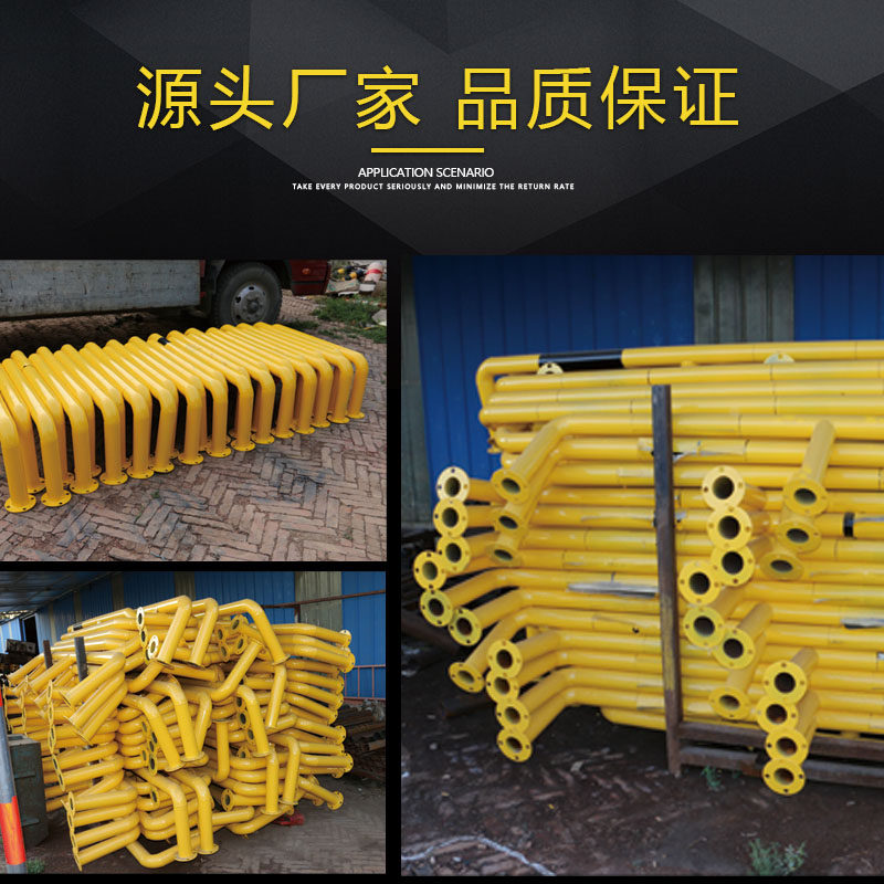 U型护栏车间马路隔离栏杆钢管车位停车场挡车器定位器防撞挡车桩