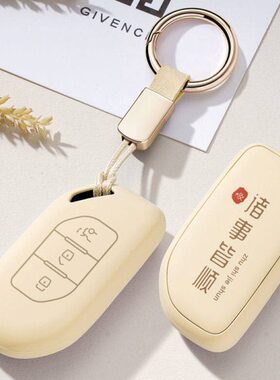 适用东风风行t5evo汽车钥匙套T5L盛世款2022款游艇遥控保护壳包扣