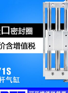 气动磁偶式滑台无杆气缸RMT/CDY1S/CY1S10-15/20/25/32/40-100