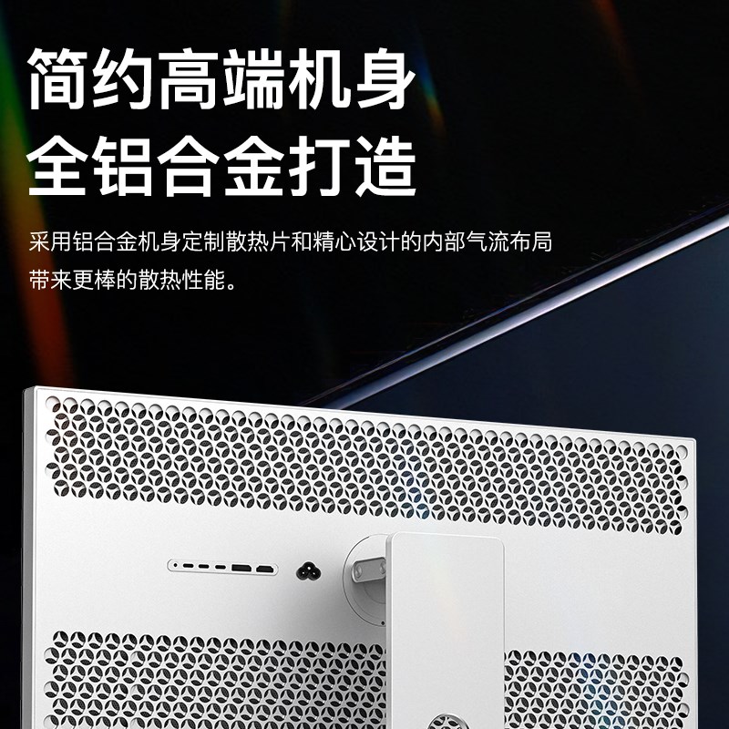 酷优客34寸4k165hz显示器带鱼电竞游戏高清笔记本外接镜面屏Q34W