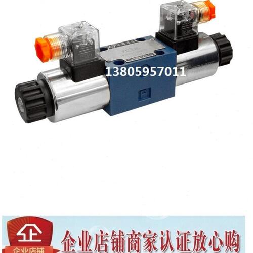 现货北京华德电磁换向阀3/4WE10W31B/CG24N9Z5L CW220-50N9Z5L