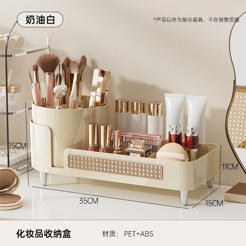 复古风化妆盒家用高级感大容量可旋转笔筒卧室梳妆台化妆品收纳盒,机械设备,其他机械设备,淘宝优惠券,粉丝福利购,淘宝优惠卷