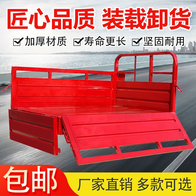 三轮车后车厢加长加厚燃油电动摩托三轮车专用车厢后车斗