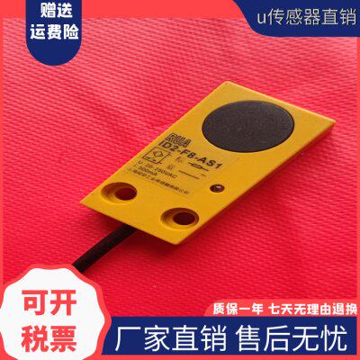 现货现代电梯接近开关ID2-F08-DN1感应器ID2-F8-AS1 AS2电梯配件