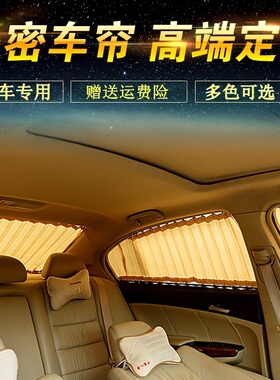 宝马新1系X1X2X3X5X65系加长525Li3系320Li车用防晒遮阳汽车窗帘