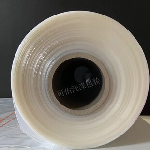新凯特琳包装卷手提袋包装袋干洗店通用打包卷套衣发货衣物防尘膜