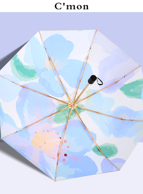 Cmon蓝雪太阳伞超轻钛银防晒紫外线小巧便携遮阳伞折叠两用晴雨伞