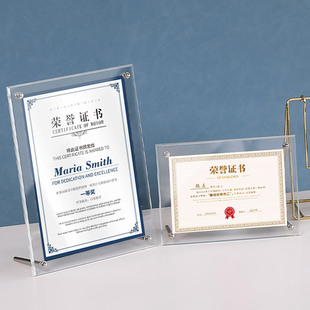 水晶透明压克力相框6照片框架七寸海报展示框a4画框摆台7简约摆件