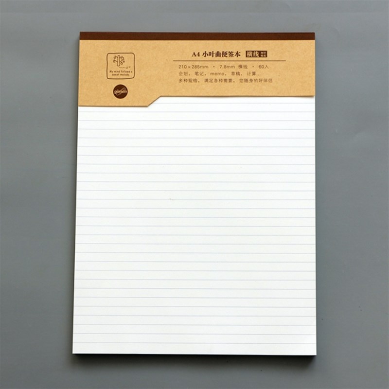巨门小叶曲计算本方格横线无粘性可撕便签纸草稿本A4/25K/36K