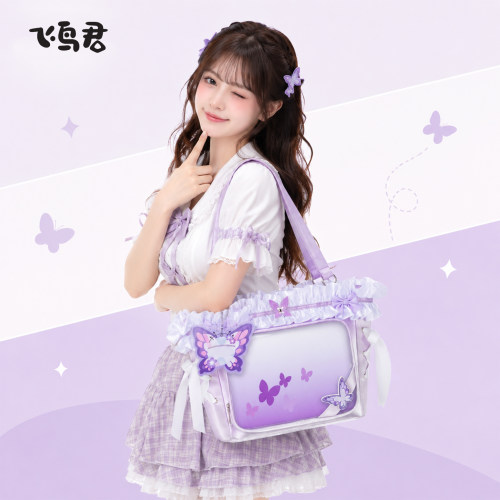 遐蝶痛包崩坏星穹铁道周边二次元