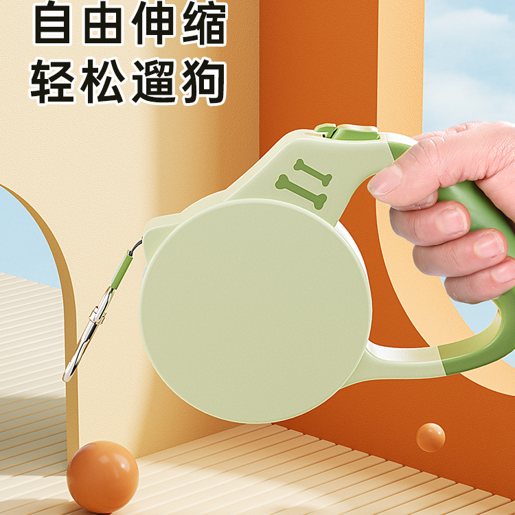 自动可伸缩狗狗牵引绳