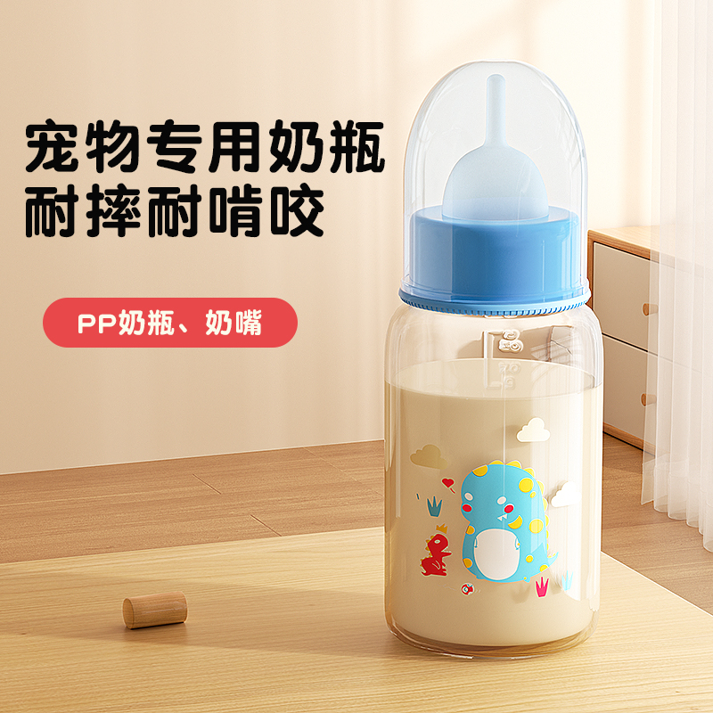奶瓶幼猫新生宠物幼犬瓶