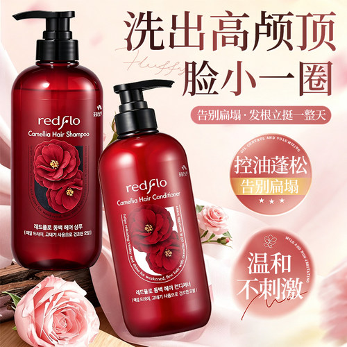 韩国所望红花山茶籽滋润洗发水